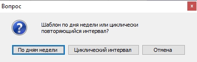 selection-of-template-type