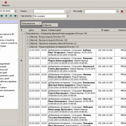 Системы учета рабочего времени TimeControl Factory Compact