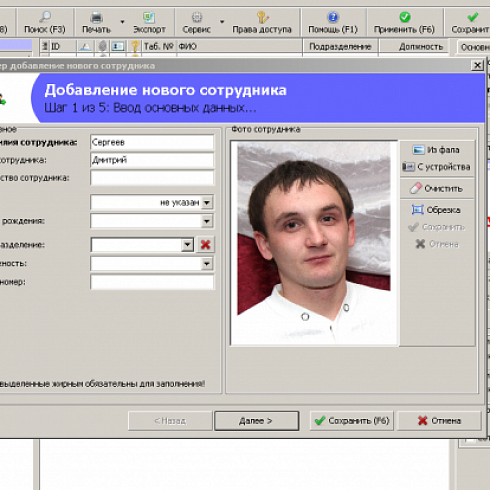 Системы учета рабочего времени TimeControl Factory Compact